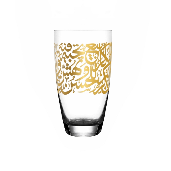 Picture of Kareem Gold Cup 6 Piece Set