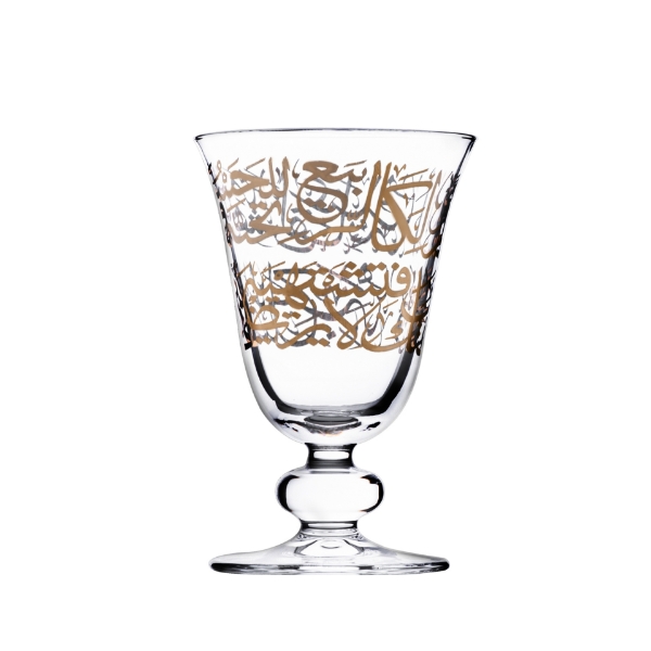 Picture of Kareem Gold Cup 6 Piece Set L